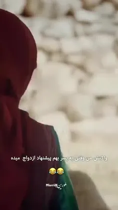 نام فیلم : جیران