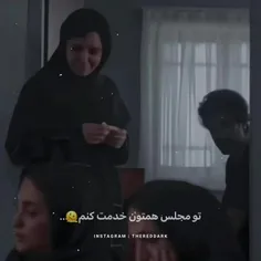 عمر حسن باشه