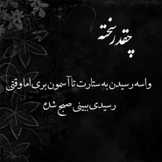 عاشقانه ها saeidrh 13591631