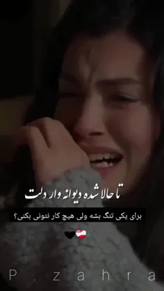 همیشهههه😭