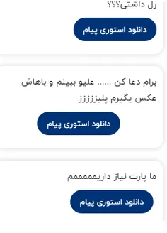 1-عام اره ولی مرد بدبخت
