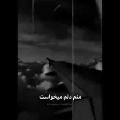 کاش دلبر ماهم دلبر بود...🥀