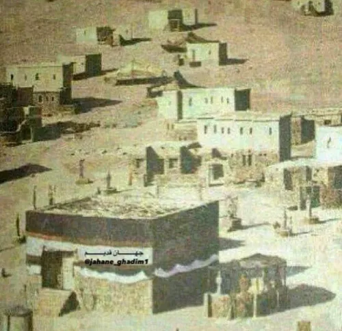 قدیمی ترین عکس از کعبه خانه خدا