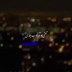 تلخی یاتو خب بلدی🖤🖤🖤