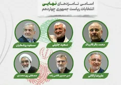 به گزارش خبرگزاری رسمی ایران، وزارت کشور در پی دریافت فهر