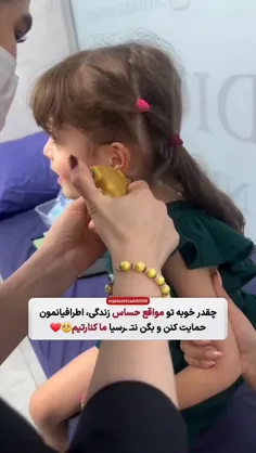 آبجی نترسیااا..🥺❤