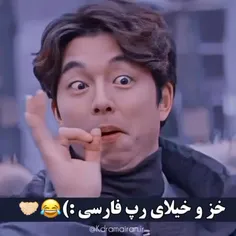 خز و خیلای رپ فارسی :) 😹🗽🍓🐚