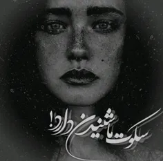 #عکس_نوشته