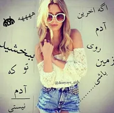 گوناگون dokhmalllsheytooon 8164107