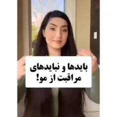 مراقبت از مو💋💋