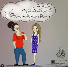 اینو دیدم خندم گرفت..