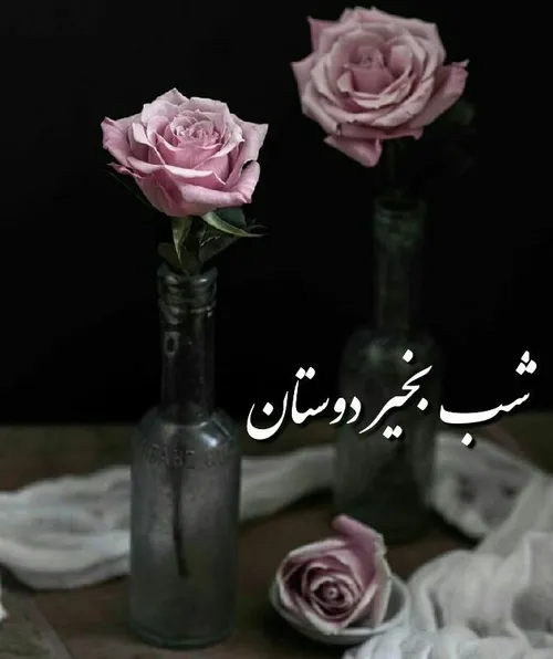 چه شب زیبایـے خواهد بود