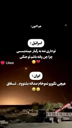 هیچی نگو نموخوام صدات بشنوم:)