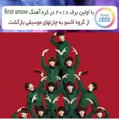 🔅 EXO's 2013 song 'First Snow' re-enters the charts on th