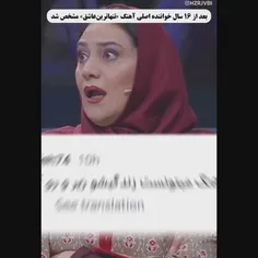 غیر قابل باوره سعید فلاح، از شرکت‌کنندگان مسابقه صداتو، د