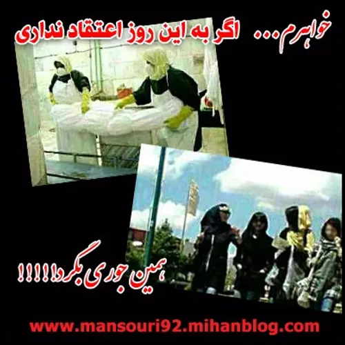 عکس نوشته pareeeeee12 17602929 - عکس ویسگون