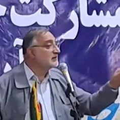 سخنان دکتر زاکانی در اراک در حمایت از #سعید_جلیلی 