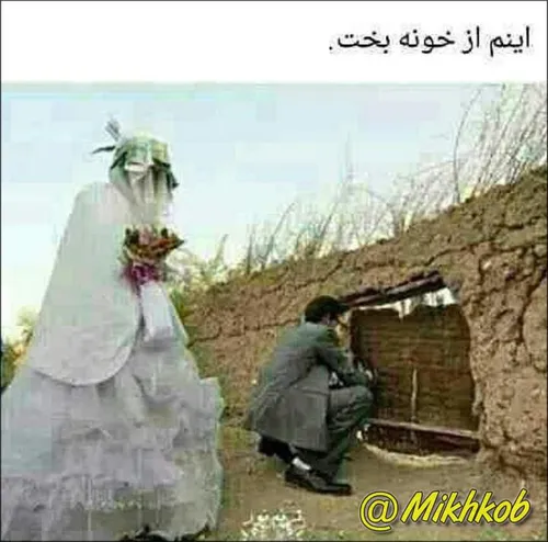 اینم از خونه بخت برا همتون خونه بخت آرزو دارم :-)