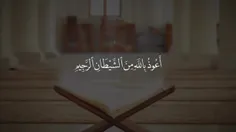 سوره الکهف
قاری عبدالباسط