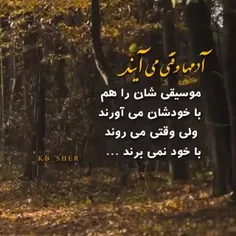 موسیقی هایی که تکراری شدند