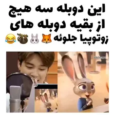 فقط کوک جررررر 😂😂😂😂