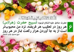 السلام علیک یا اباعبد الله.