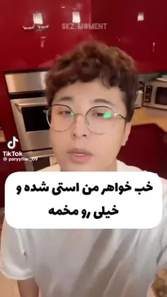 منم اینجوریم 🤙🏻😔