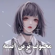 موافقین؟؟
anime 