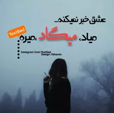 عکس نوشته kesad 6251704