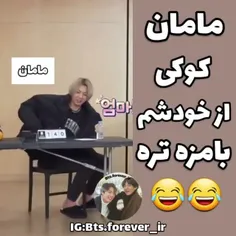 وای خدایا 😂😂😂😂😂