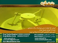 00989113269239  #مهندس_یاشا_باقری