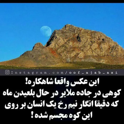 تمام هستی نشانه وجود اوست