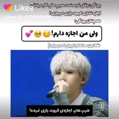 وای خدا من برای اون صدای کیوت مردم😍❤🌟:)