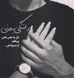 عکس نوشته m_ortez_a 24702797