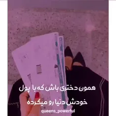 آرزوی قشنگم👩🏻‍⚕️🥼🩺💉🩹