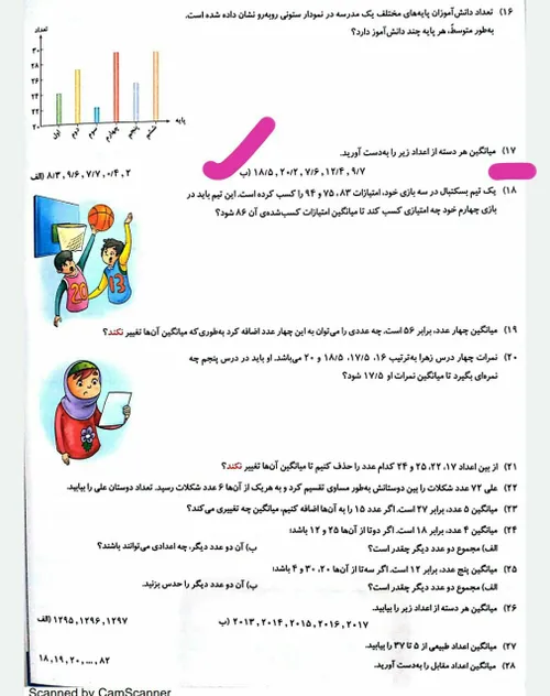 جیغغغغغغغ نوبت منه اینو یکی بگهههه