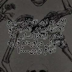 قابل توجه حنا خانوم زهرا خانوم عسل خانوم کیمیا خانوم:)بعل