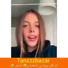 دختره یا پسره کامنت کنین😂😂