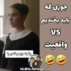 چجوری میخندین🤣🤣