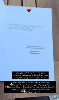 بهادر خدا لعنتت کنه 😭😭