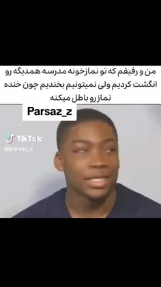 نه دیگه این خیلی حقه🤣