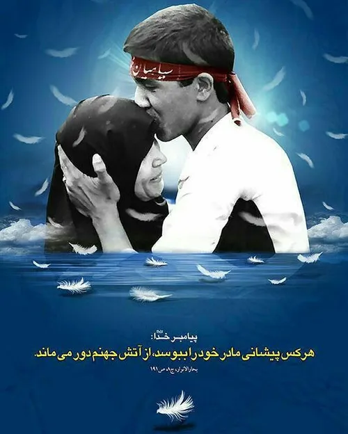 میلاد حضرت زهرا (س)وروزمادر مبارک.