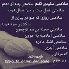 عاشقانه ها fatimaoo 12711797