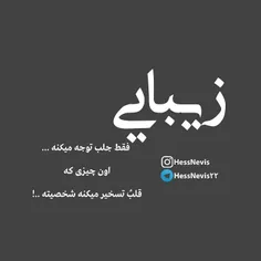 عکس نوشته sasan2017 19919414