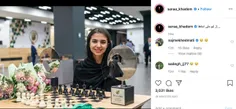 سارا خادم الشریعه، ستاره ۲۲ ساله شطرنج ایران هم اعلام کرد