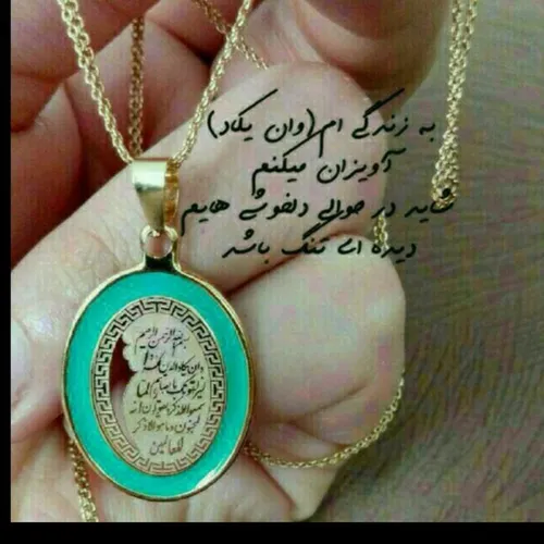 ای خـــدای من