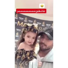 مثلا بچشه😍😍😍😍