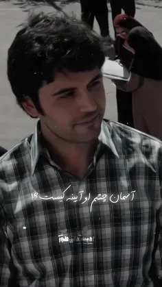 حامد و یاسمن 🥲💖