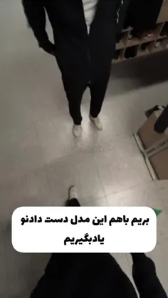 فالوم کن پشیمون نمیشی:)