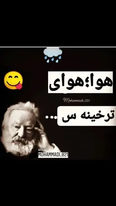 سازمان هواشناسی اعلام کرده..طبق اطلاعیه ای اعلام کرد.. هو